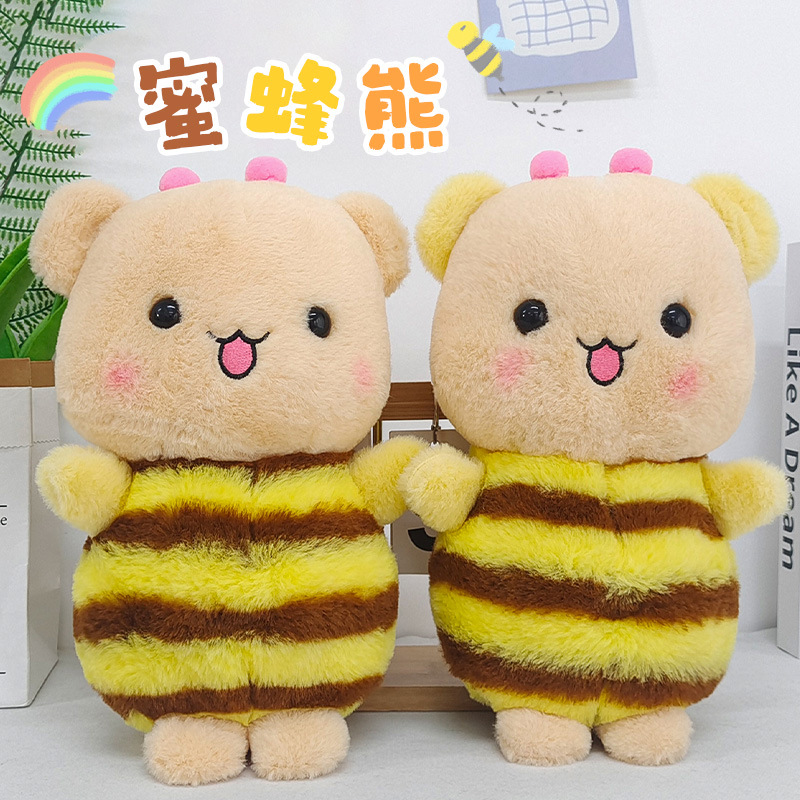 Nueva ropa, muñeco de oso, muñeco de máquina de garras, muñeco de oso de peluche, muñeco de agarre, muñeco de peluche, lote