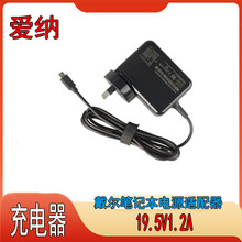 ۼ{ m춴PӛԴmVenue11pro T06GT08G19.5V1.2A