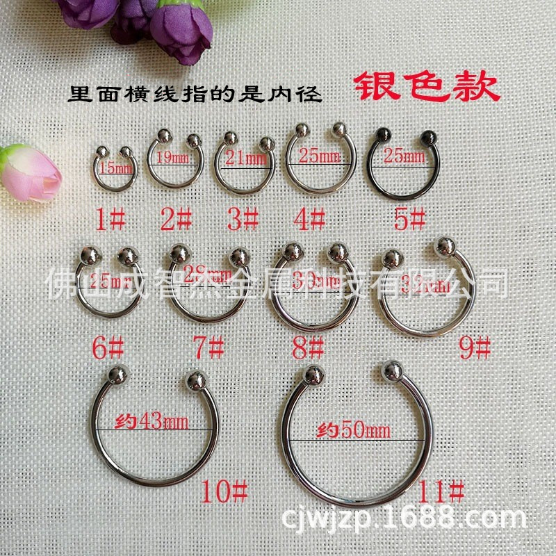 牛角耳机单边拧服饰配件服装手袋鞋子装饰 圆珠拧锣丝单双活动扣