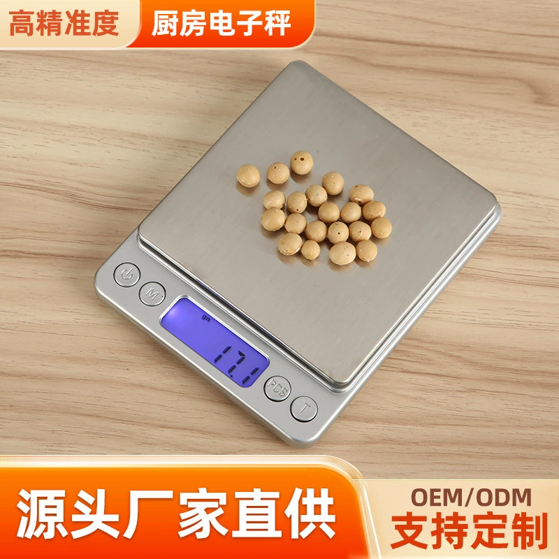 Высокая точность портативные кухонные весы для домашнего обихода ювелирные изделия традиционная китайская медицина 0.1g точный вес мини-многофункциональный весовщик