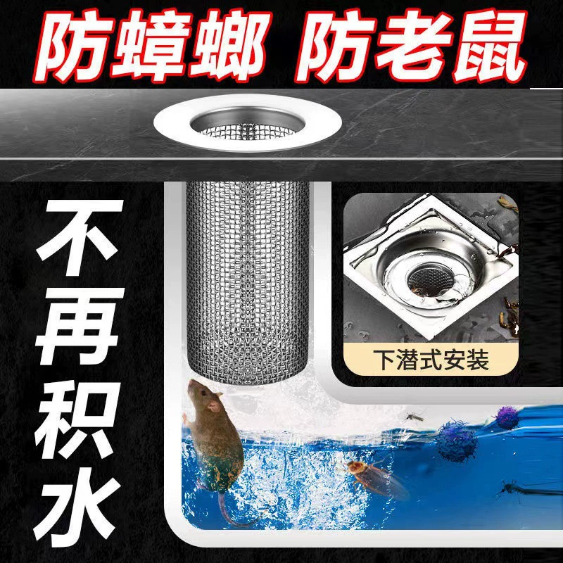 Stainless steel floor drain filter down sewer hair blocked blocked artifact facial washing pot filter ingredients