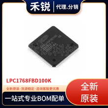 LPC1768FBD100K ˿ӡLPC1768FBD100K LQFP-100 ��Ƭ��/΢������