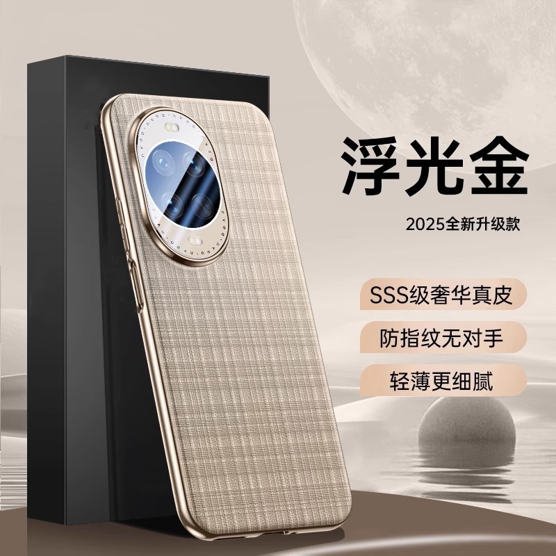 Huawei nova14Pro 携帯電話ケースに適した新しいプレーンレザー nova14 にはレンズが付属しており、オールインクルーシブの落下防止保護カバーが付属しています。|undefined