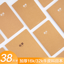 16K32K܇����A5B5ţƤ��Ŀ�����s�Pӛ���Ӻ�܇��ܛ���Z��