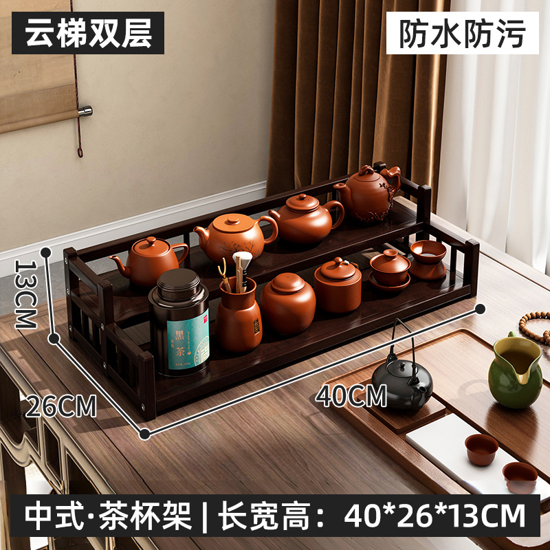 Taza de té estante sala de té estante de almacenamiento no madera sólida escritorio chino Bo Gu tabla de té estante de exhibición de té almacenamiento pequeño