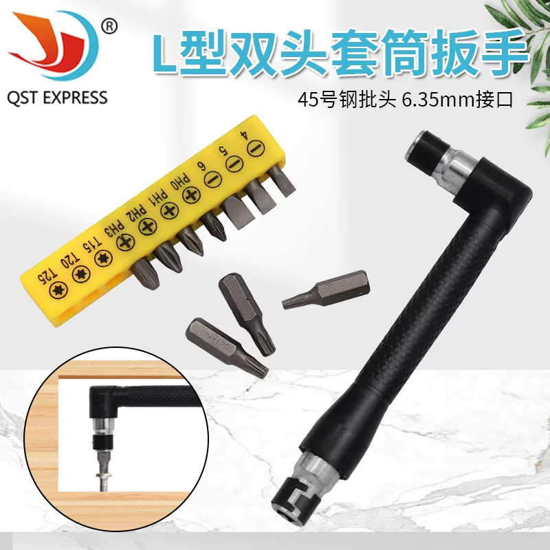 Small helmet, wrench, screwdriver, wholesale
