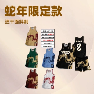 个性印花篮球服套装 潮流设计吸汗透气 男女运动打球全套球衣装备