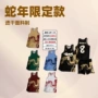 透气全套印花男女篮球服