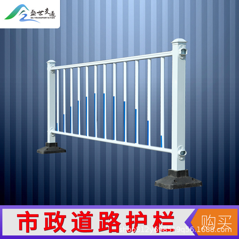 市政道路护栏人行道交通防撞护栏锌钢安全围栏栅栏公路隔离栏