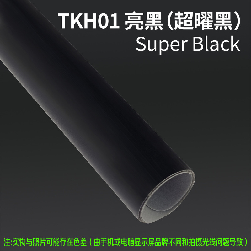 源头工厂TPU改色膜汽车彩色车衣车身改色膜漆面保护膜抗划痕|undefined