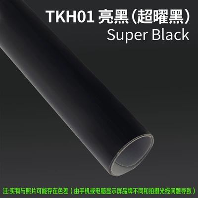 Film, Anti-Scratch, Full Vehicle Coverage, Auto Color Change Film - tkh01-bright-black-super-obsidian-black-15m-l-x-152m-w-1-roll