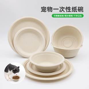 Disposable Cat Bowl Cat Food Bowl Water Bowl Pet Fresh Food Bowl Canned Cat Bowl Stray Cat Dog Rice Bowl Degradable Paper Bowl