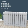 柱式直发散热平面暖气片