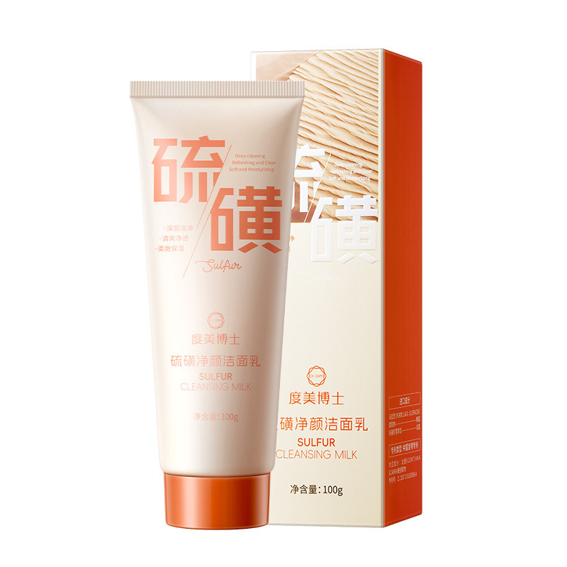 度美博士硫磺净颜洁面乳深层清洁细腻肌肤保湿补水泡沫清洁洗面奶|undefined