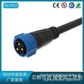 M25防水连接器前端后端板插插座多芯阻燃户外照明植物灯防水插头