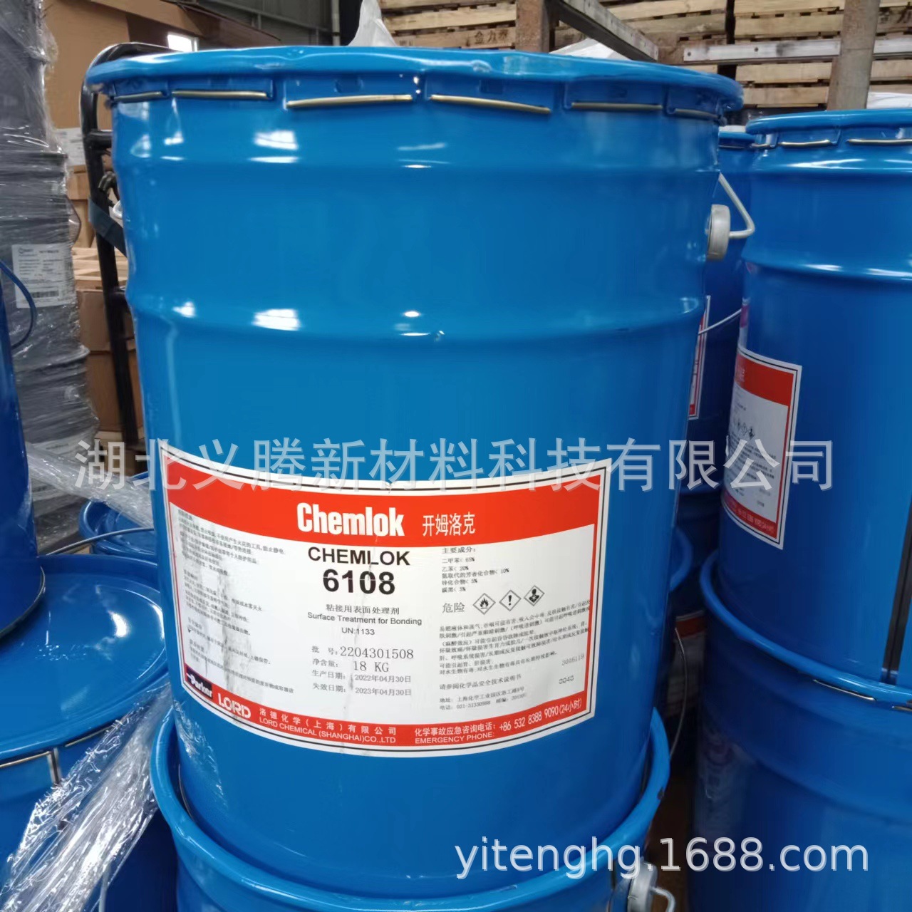 开姆洛克CH6108三元乙丙橡胶与金属热硫化胶粘剂/胶水