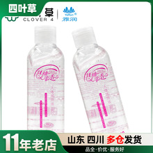 雅润红袖添香润滑剂圆盖210ml人体水溶性润滑剂成人用品批发代发