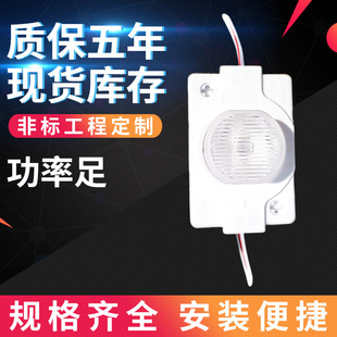 LED single three bright waterproof side light source double-sided special-shaped light box luminous large-character special injection waterproof lamp