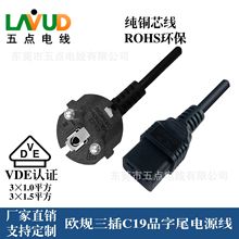 �W���Դ��C19���匦�M��Ʒ��β���^���WҎ�Դ���W���J�C��о