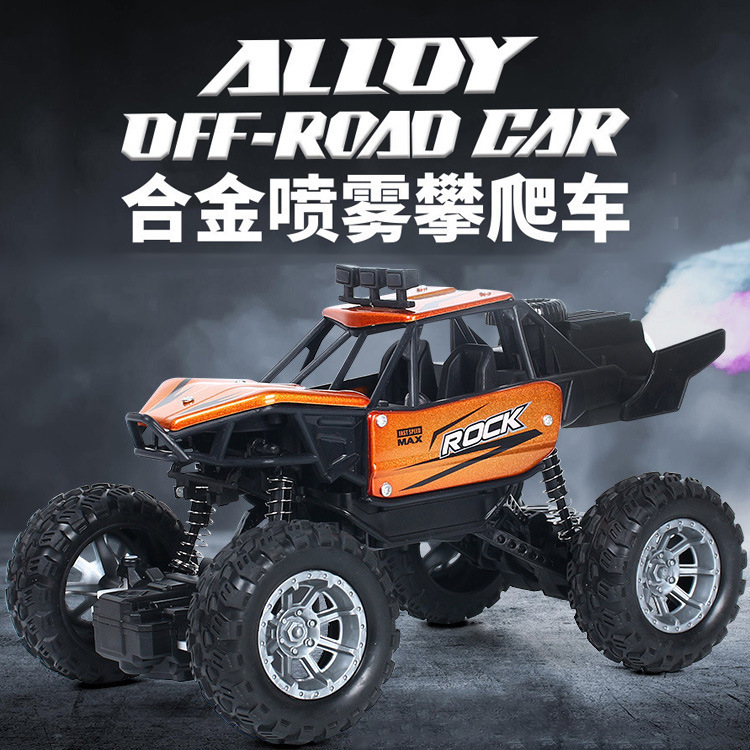 Cross-Border 1:18 Remote Control Alloy Four-Wheel Drive Off-Road Vehicle with Spray Function, Rc Remote Control Car with Lights, High-Speed Charging Climbing Car