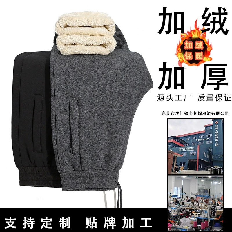 Мужские утолщенные спортивные штаны на флисовой подкладке, осенне-зимние брюки, спортивные мужские брюки, повседневные брюки, прямые комбинезоны, трансграничная Внешняя торговля