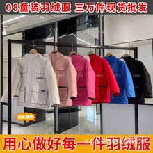 大鹅儿童羽绒服08款远征加拿大同款亲子装派克大衣童装加厚外批发