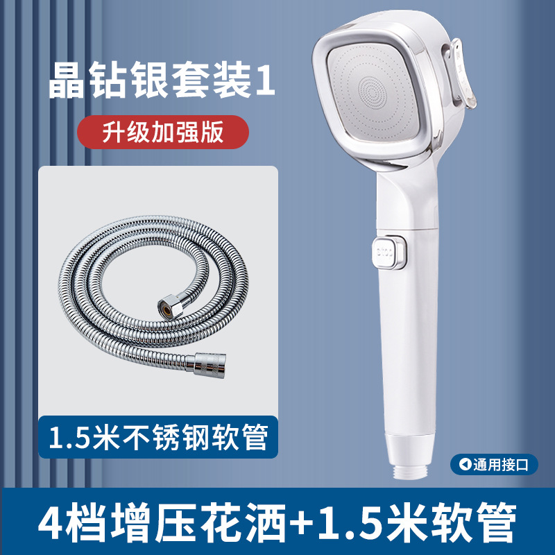 [과급수] 4단 과급 포세린 화이트 + 1.5m 방폭 파이프