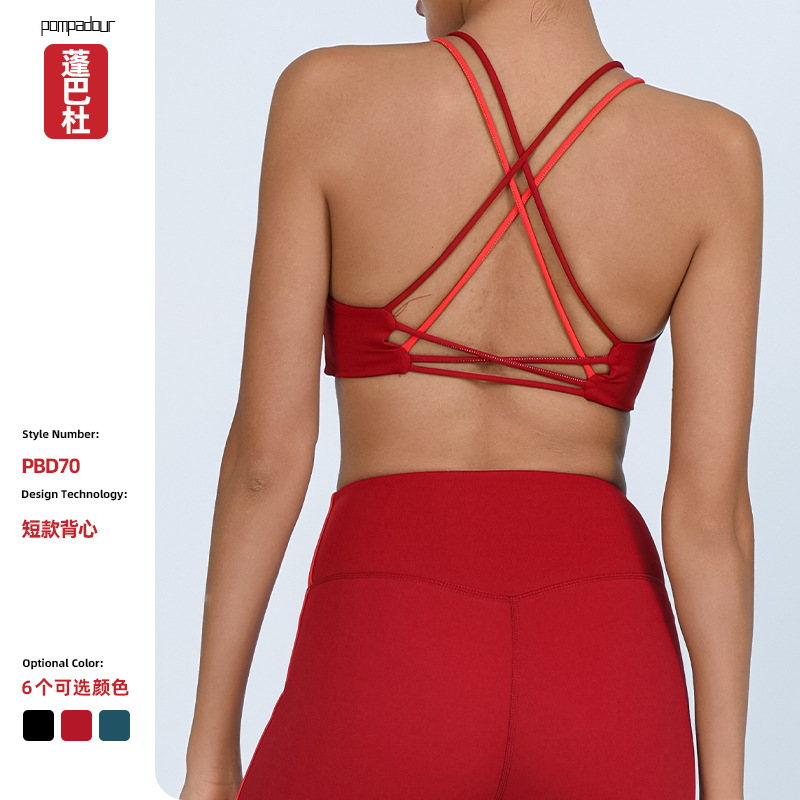 Comercio exterior transfronterizo chaleco de yoga mujer belleza espalda color contraste con cojín de pecho envuelto en el pecho antichoque elástico sujetador de fitness