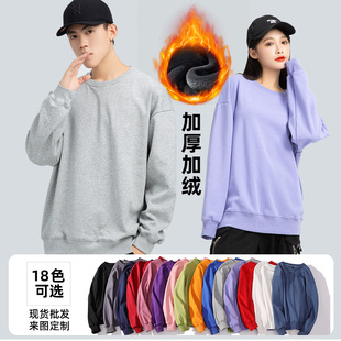 Thickened men's fleece-lined new solid color round neck sweater loose shoulder heavy weight solid color long sleeve jacket wholesale