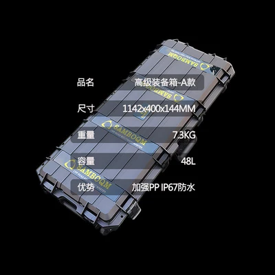 Roof rack — Rack One L6 L7 L8 - advanced-equipment-box-type-amedium-size-48l-1142x400x144mm