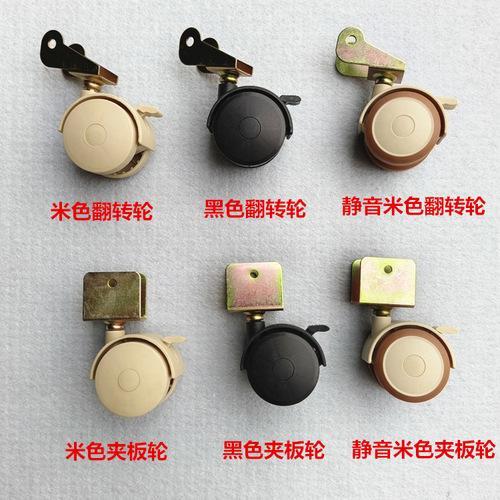 Infant bed swivel wheel children bed baby bed turning wheel bracket wheel silent casters with brake universal wholesale