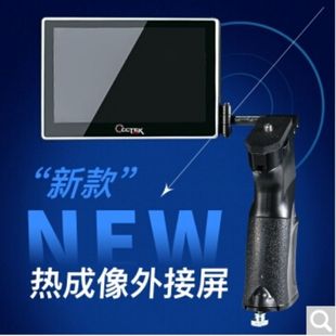 Blue standard king third generation mirror charging screen thermal imager display with reverse charging screen (non-thermal imaging) other none