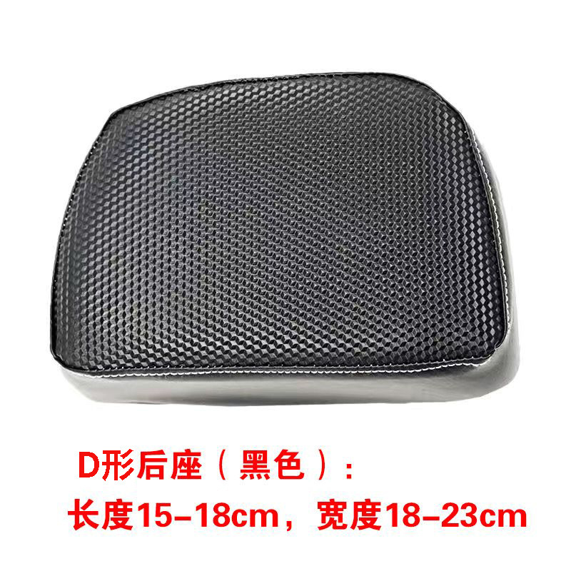 电动车坐垫套防水防晒适用于新国标雅迪小牛爱玛绿源新日台铃座套|undefined