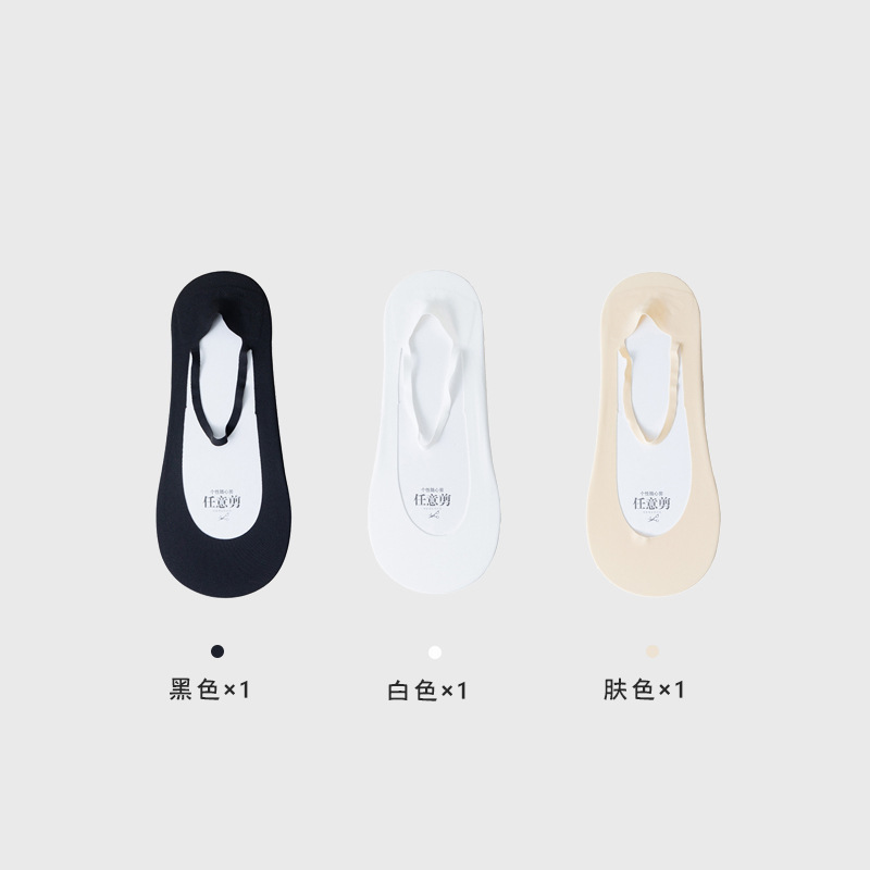 Calcetines de seda de hielo para niños de verano delgados no caen calcetines de barco absorción de sudor antiolor fondo de algodón calcetines superficiales Zhuhai al por mayor