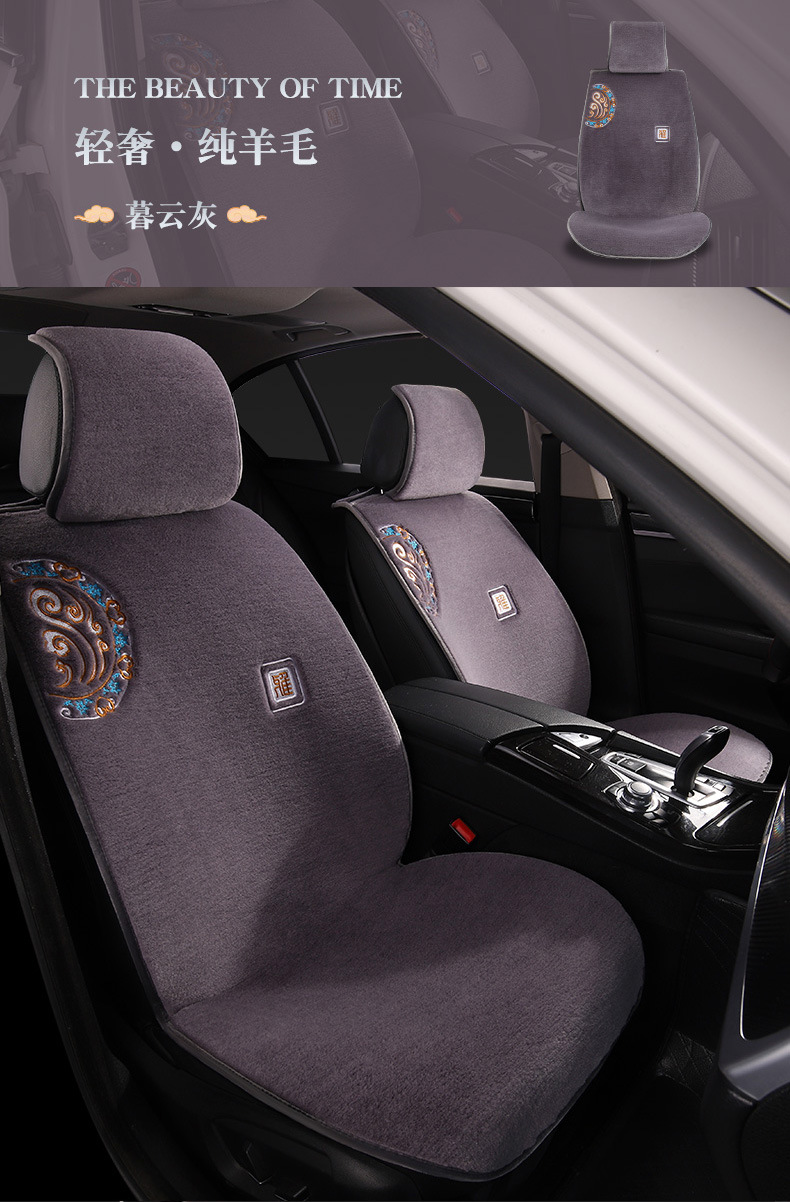 2024 Pure Wool Car Cushion Winter Short Plush Warm Non-Slip Cashmere Plush Cushion Car Cushion Universal Cushion Chair Cover
