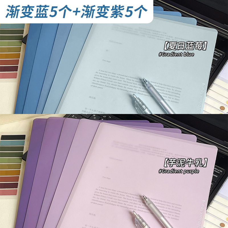 L型グラデーションシングルチップファイルa4シングルページクリップ2枚入ファイルバッグ高颜値ファイルカバー履歴書保護フィルム|undefined