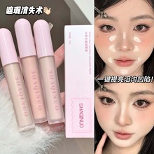 跨境SHAQINUO水感无痕遮瑕液 遮痘印修饰轮廓面部自然提亮修容液