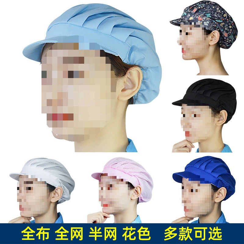 Шляпа шеф-повара для женщин, маслостойкая, защищенная от волос, дышащая, для общественного питания, кухни, еды, без пыли, для выпечки, модная рабочая сетчатая шляпа