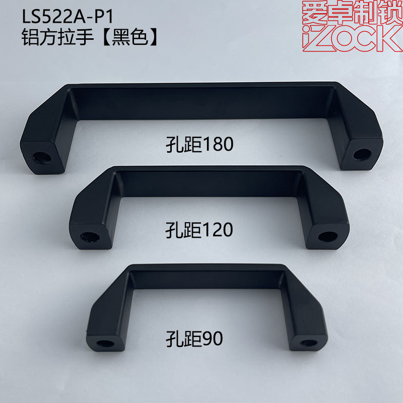 LS522A-P1-03.jpg