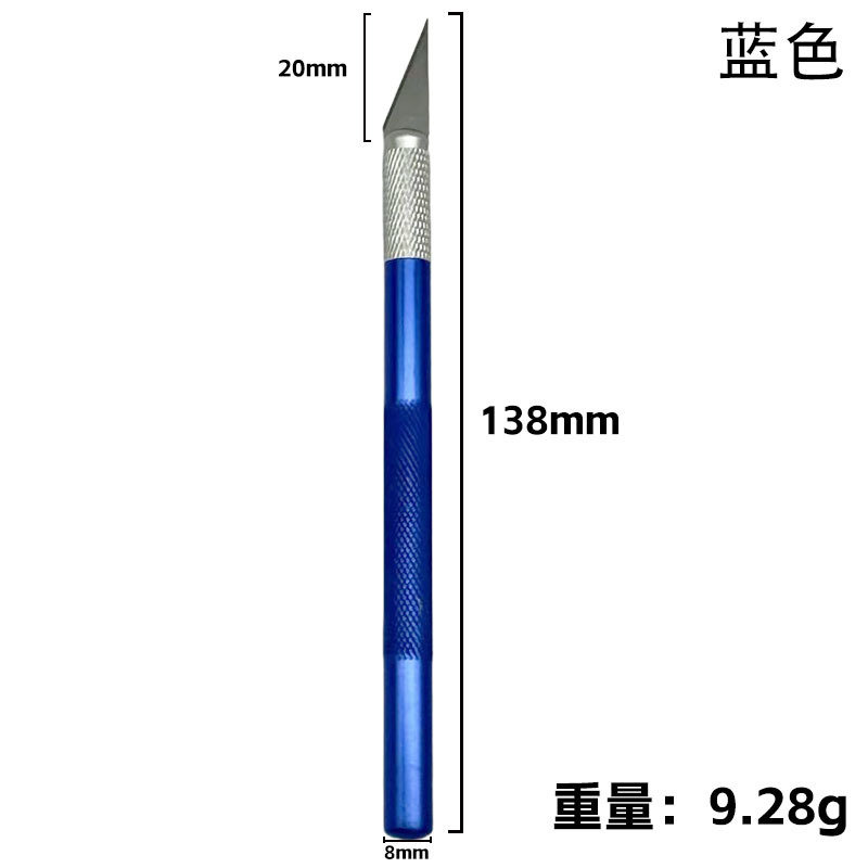 DIY ハンドブック彫刻ナイフペンアルミナイフ彫刻紙手彫り金属ペンナイフ紙切断ジュエリーアクセサリージュエリー|undefined