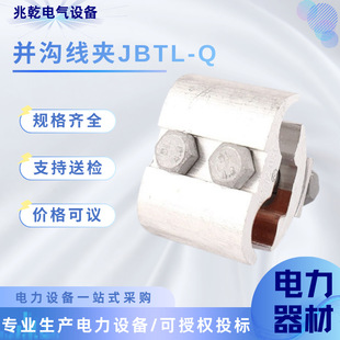 �ͺ�ʽ�~�X�K�Ͼ��AJBTL-Q���;��A��|���A�̾�����늌����p��