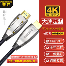 Դ�^���SHDMI���w��4K�b���A�񴩹�Ӱ�������B�Ӿ�hdmi���w��50��