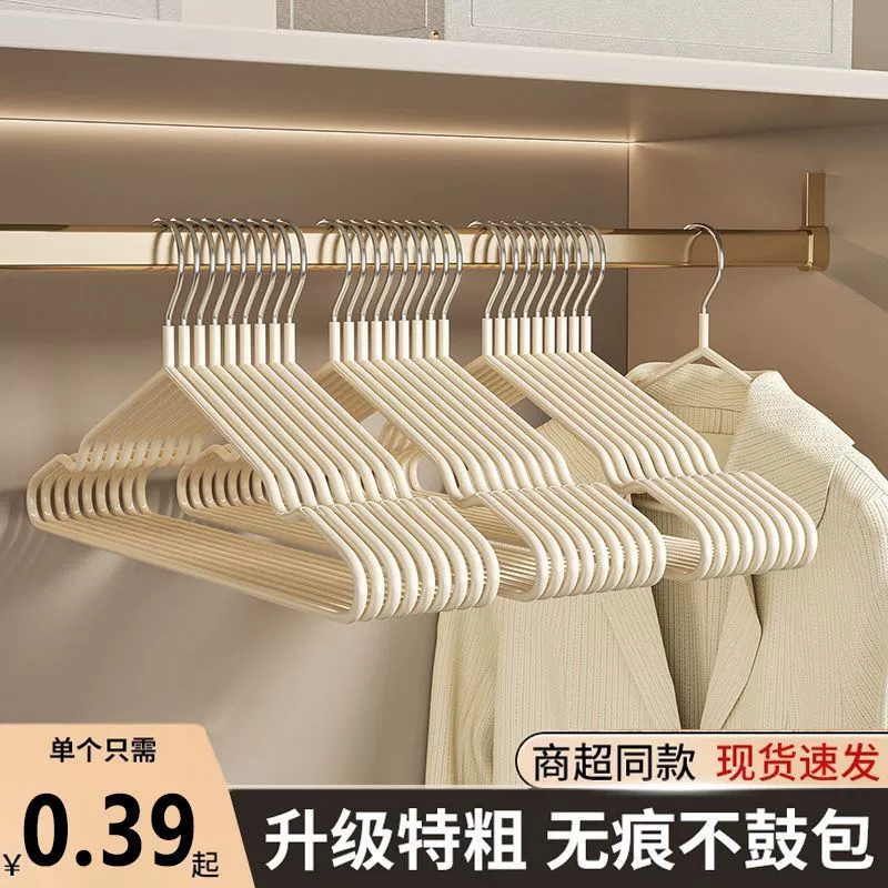 Hanger for students, non-slip drying rack, 50 pieces