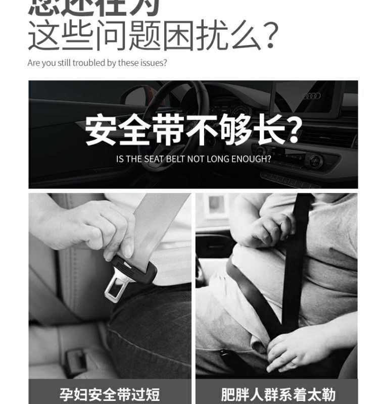 Car Seat Belt Buckle Extender Head for Bmw, Audi, Mercedes, Volkswagen, Alloy Electroplated Clip Insert for Vehicle Interior