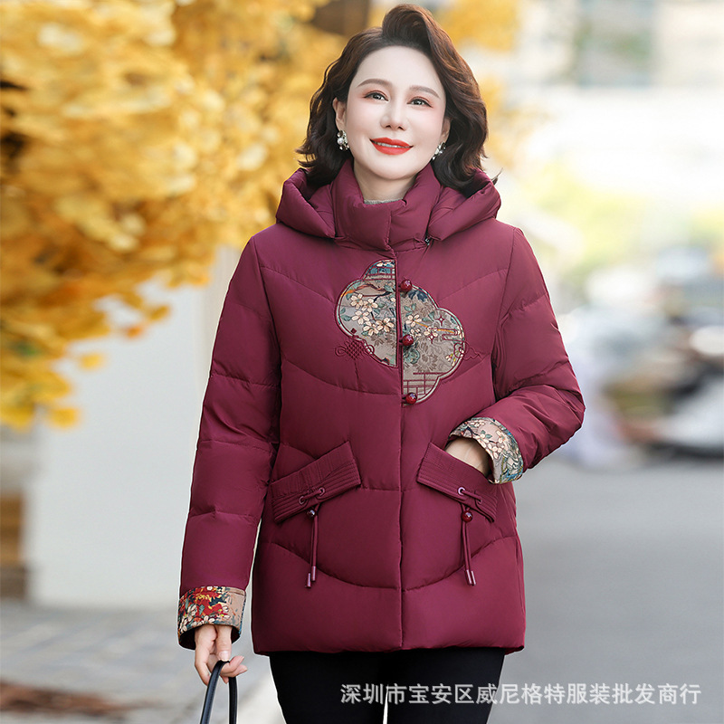 High-End Design Chinese Style down Jacket for Women, Winter Wear for Middle-Aged and Elderly Mothers, Warm Short Style, Big-Name White Duck down Jacket