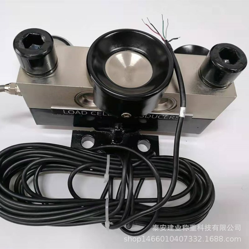 模拟式称重传感器QS-40t