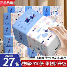 27������鼈�������l�l����ԭľ�{�ͽ�����ӝ��ּ����Sֱ������