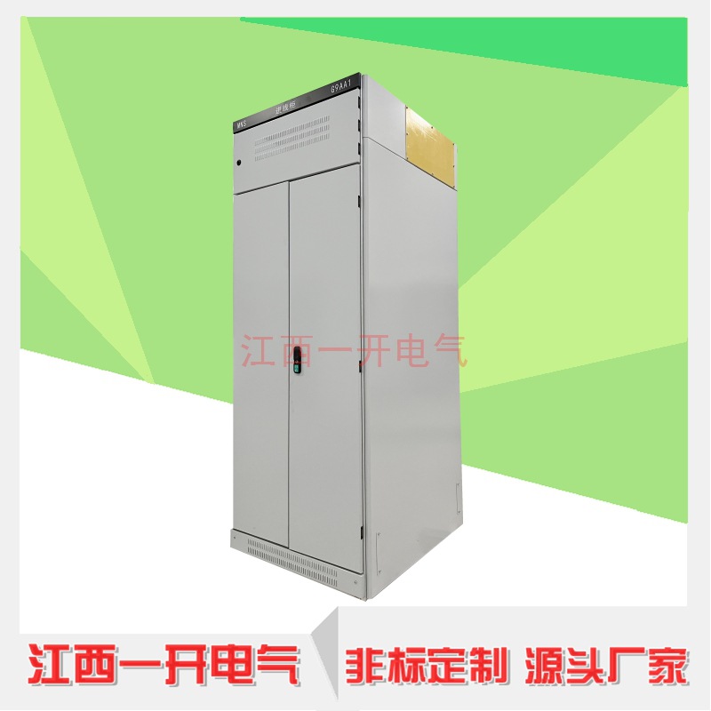 ���񳧼ҹ�Ӧ��ѹ���ع�MNS���׽��߹���߹��ѹ�����