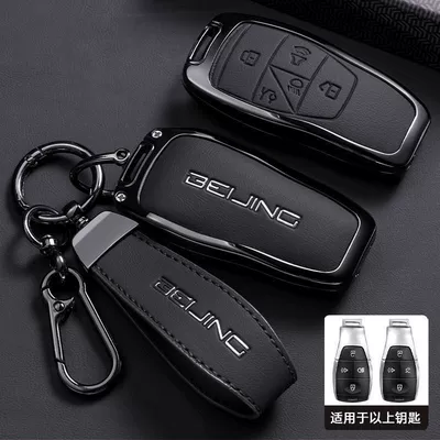 Car key bag: off-road BJ40 extended-range version, BJ60, and - bright-label-beijing-model-a-premium-black-short-lanyard-with-buckle