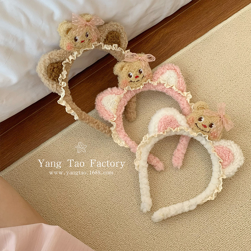 Cute mantequilla oso peluche lavar la cara bandeja de pelo 2024 nuevo lindo oso cabeza bandeja de pelo pasador peluche tocado